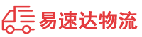 邵阳到永康市物流公司